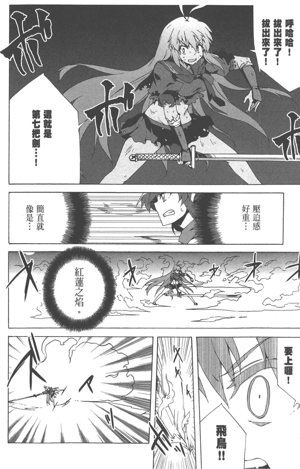 第03卷164