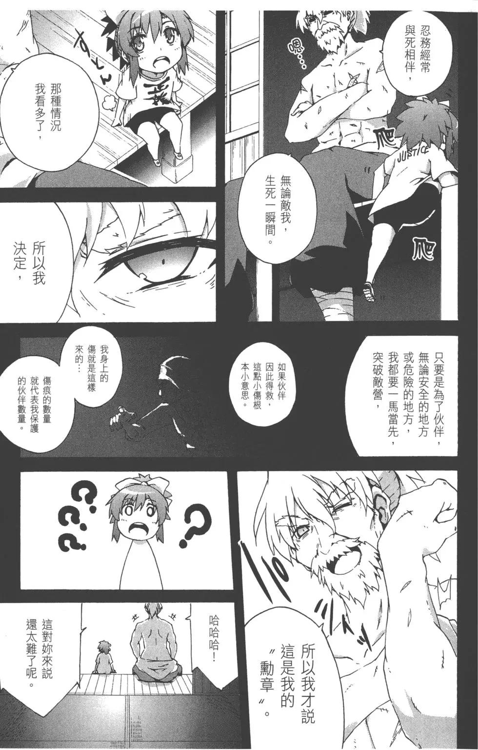 第03卷171