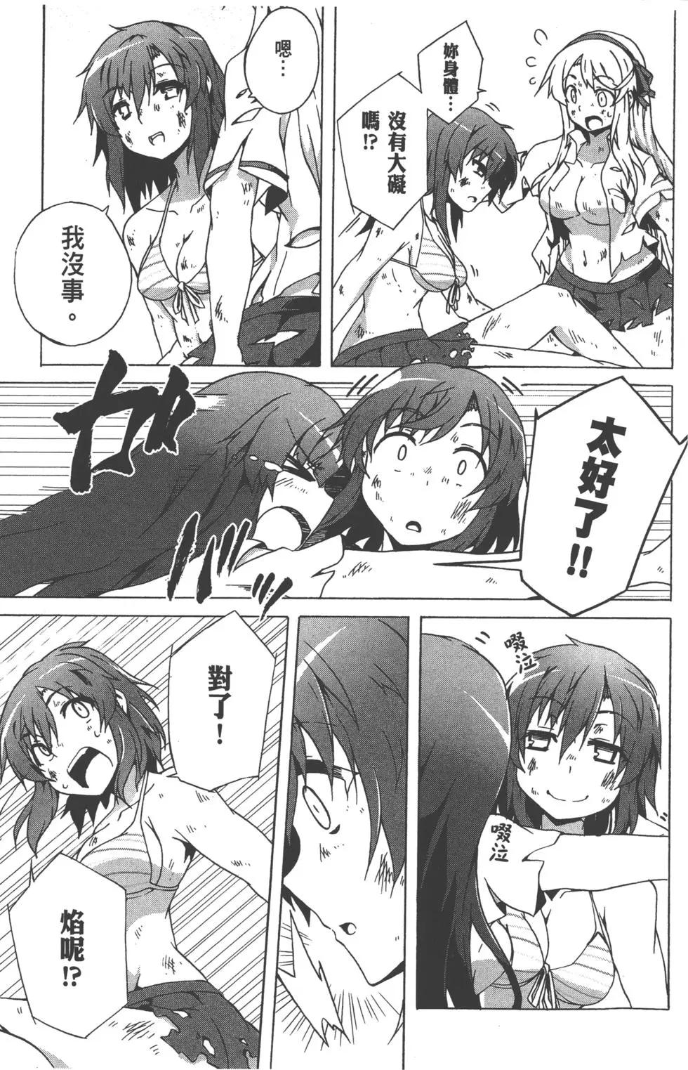 第03卷183