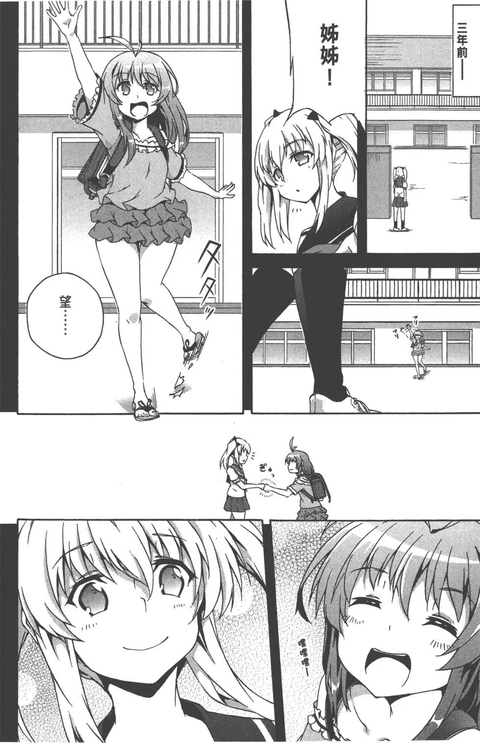 第03卷196
