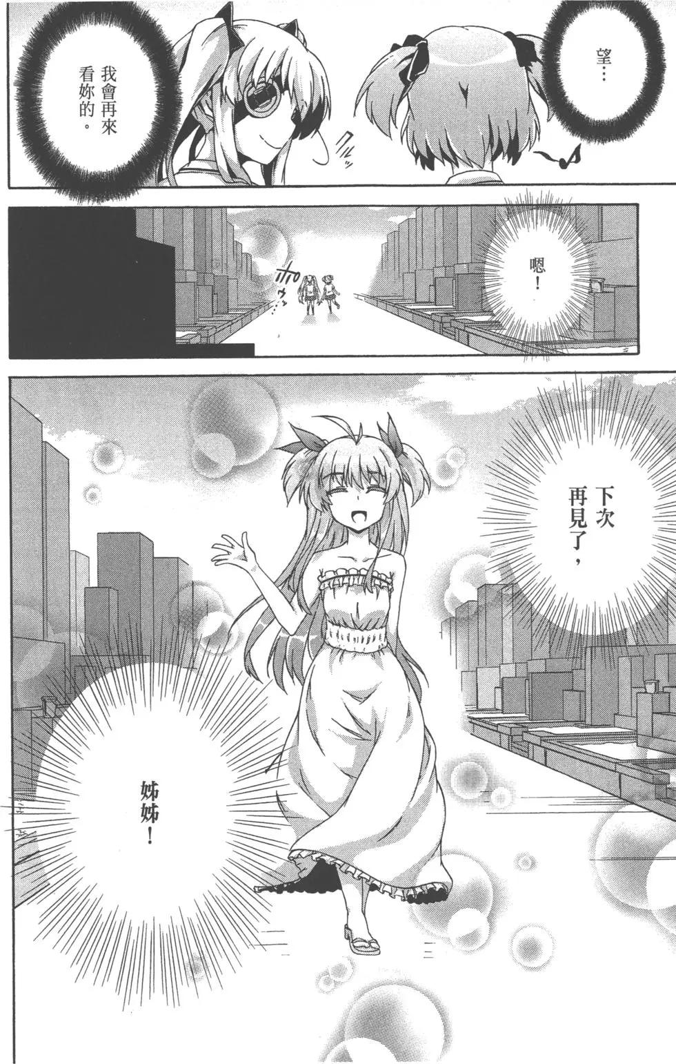 第03卷208