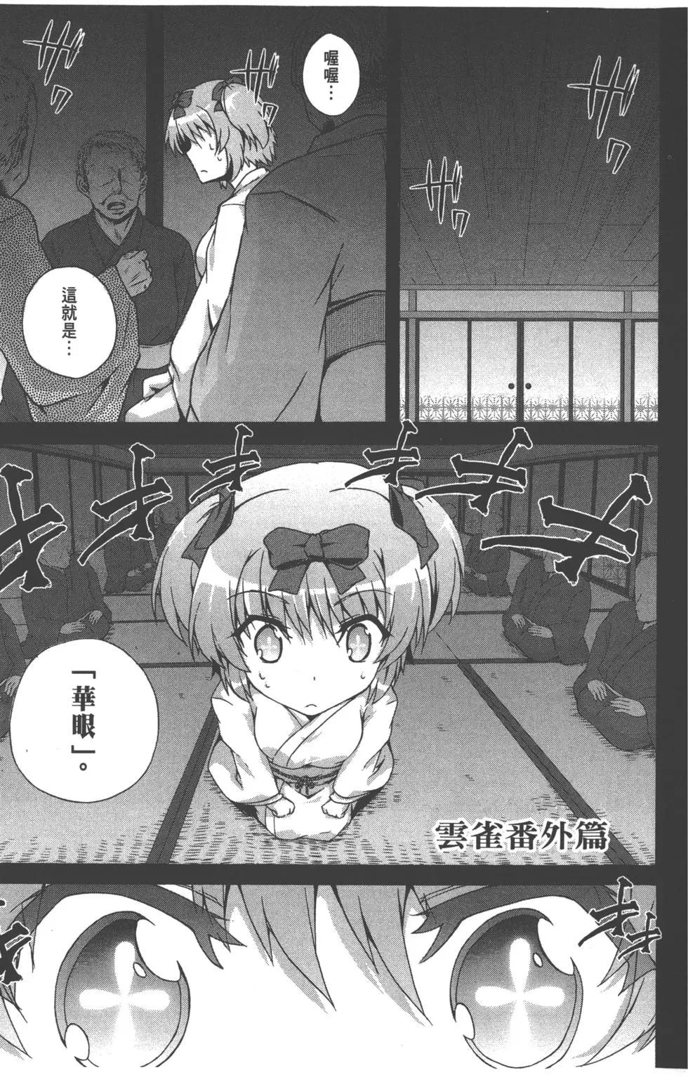 第03卷213