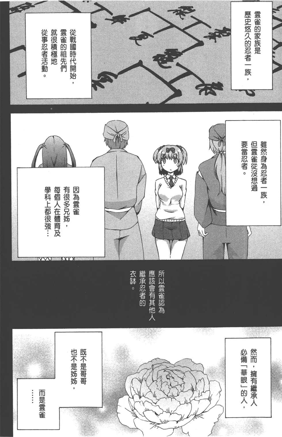 第03卷214