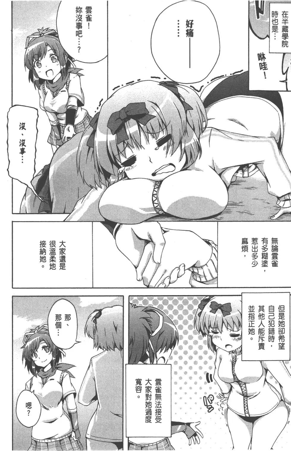 第03卷216