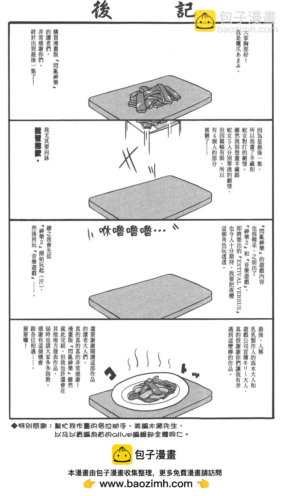 第03卷230