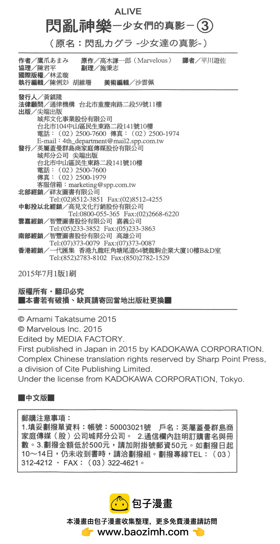 第03卷232