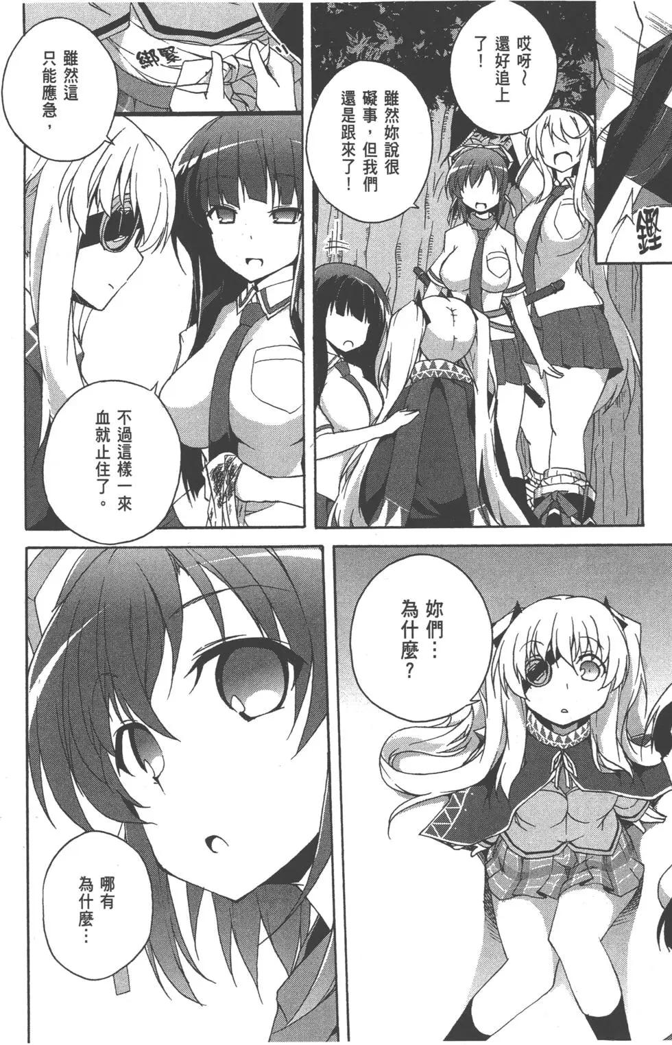 第03卷26