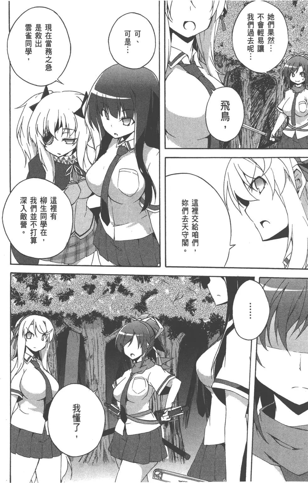 第03卷32