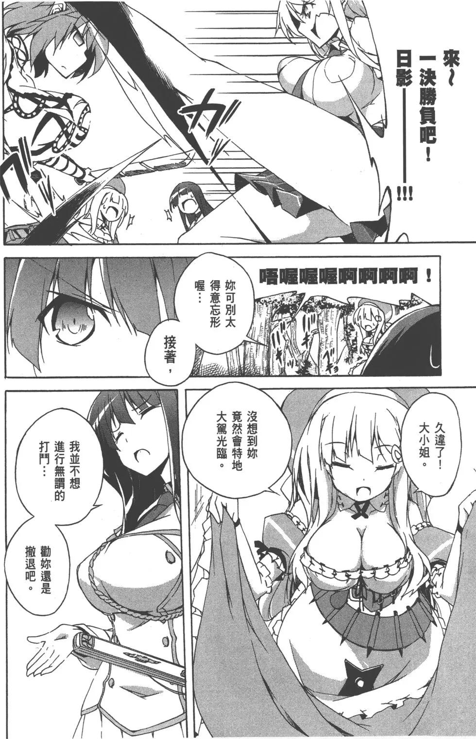 第03卷36