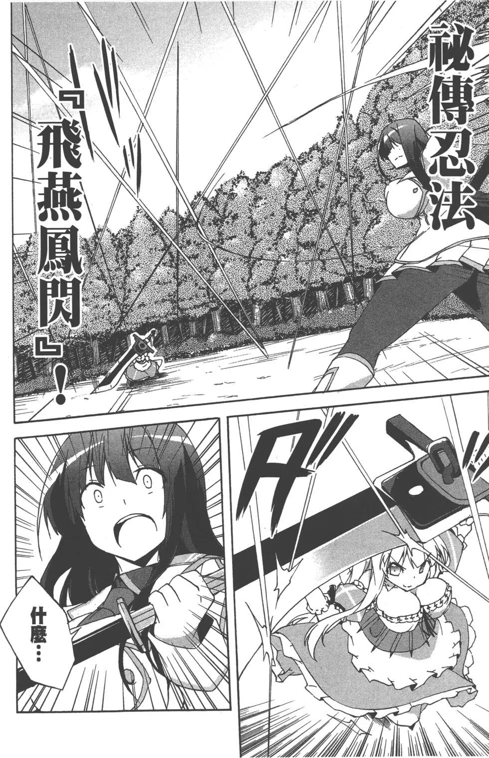 第03卷40