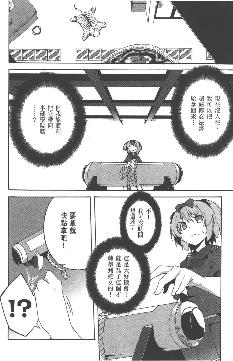 第03卷48
