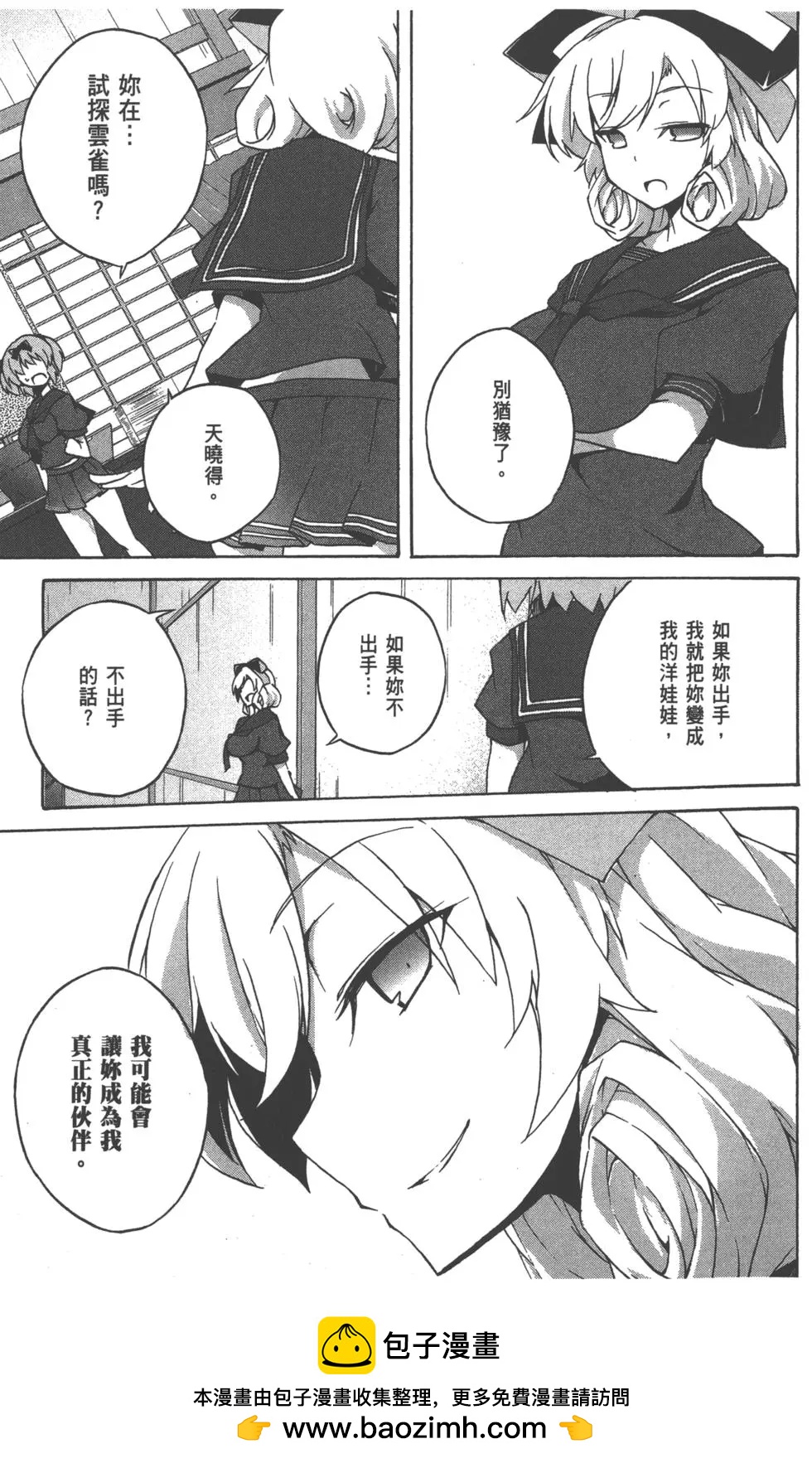 第03卷53