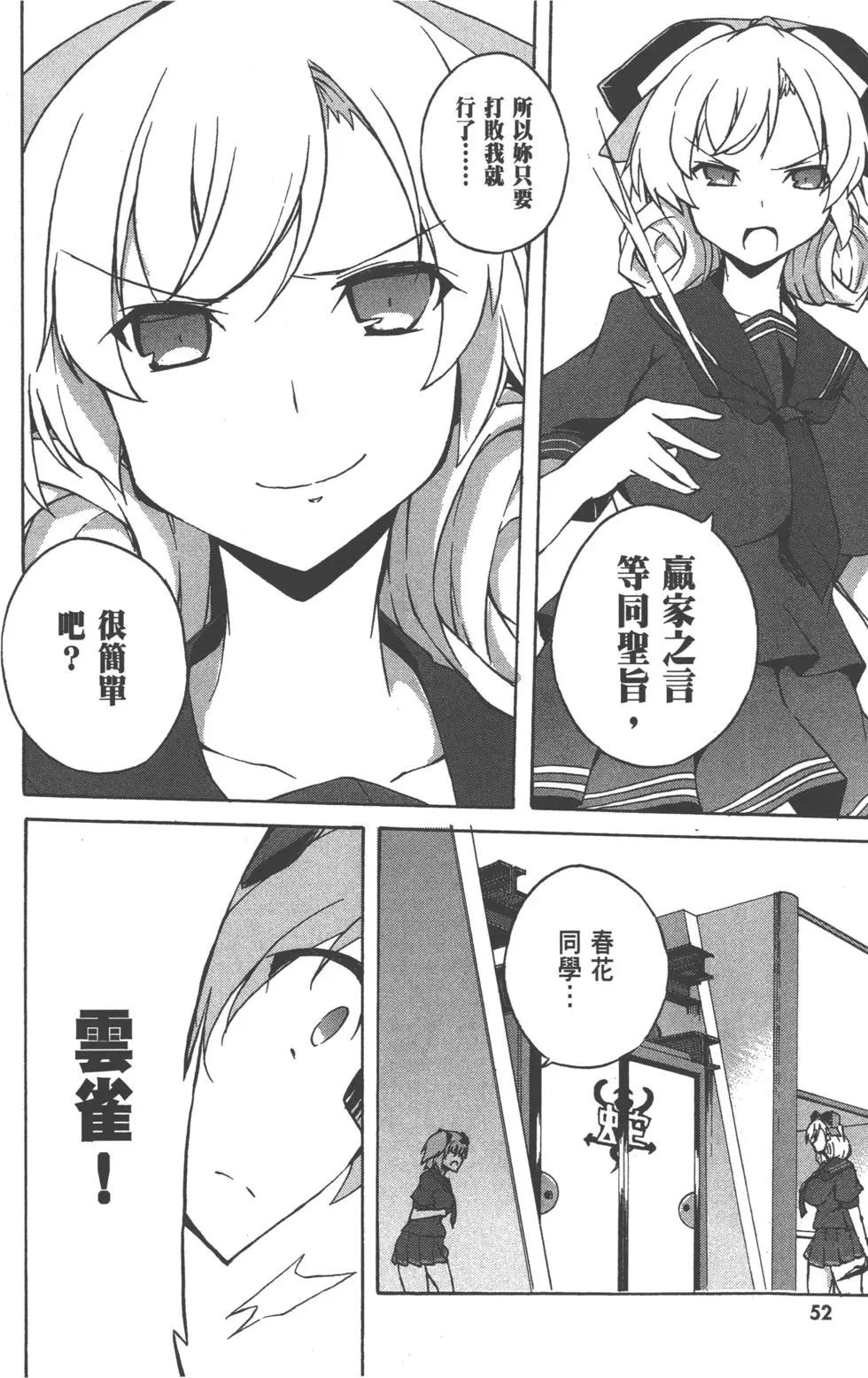 第03卷56