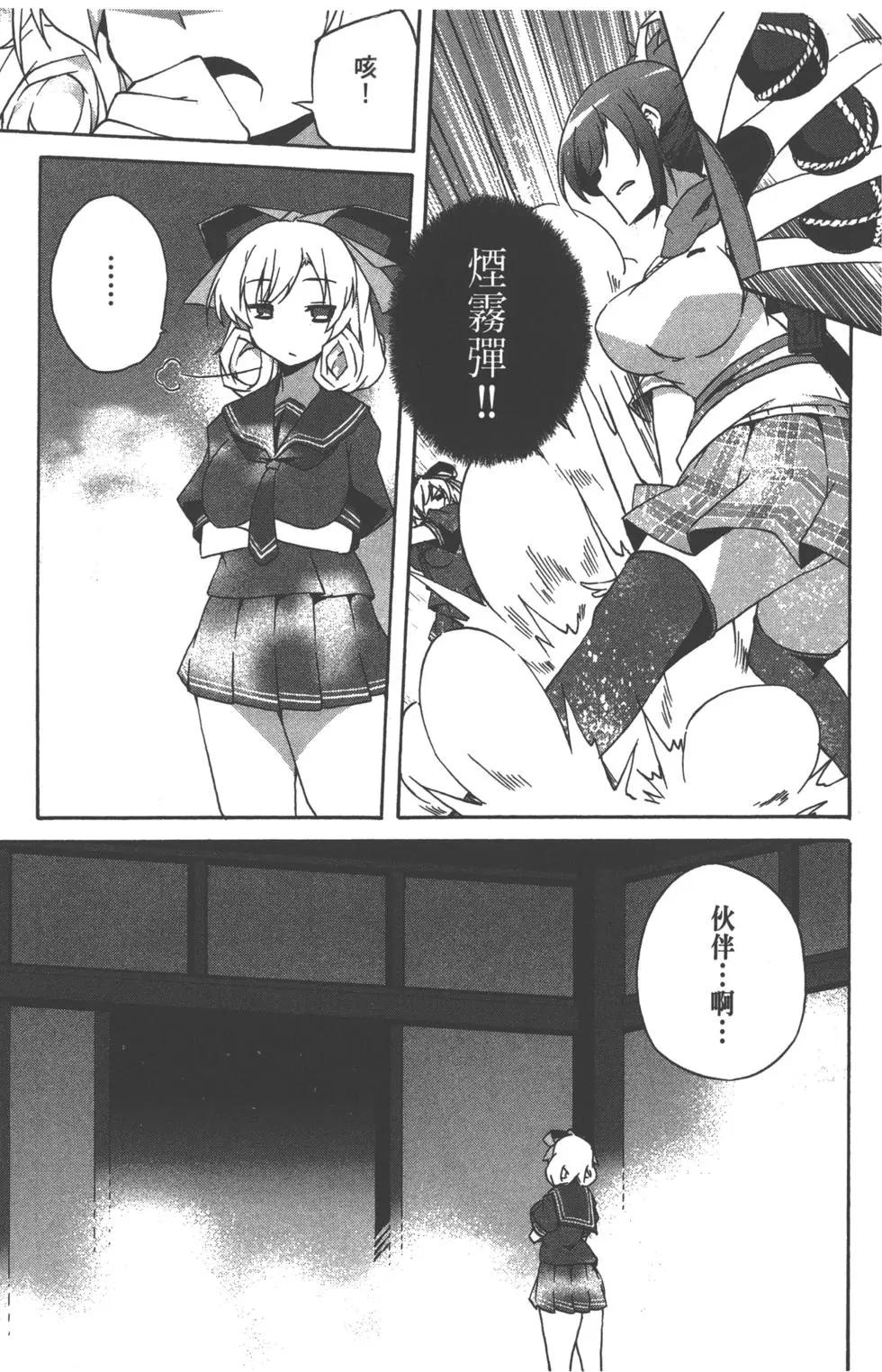 第03卷61