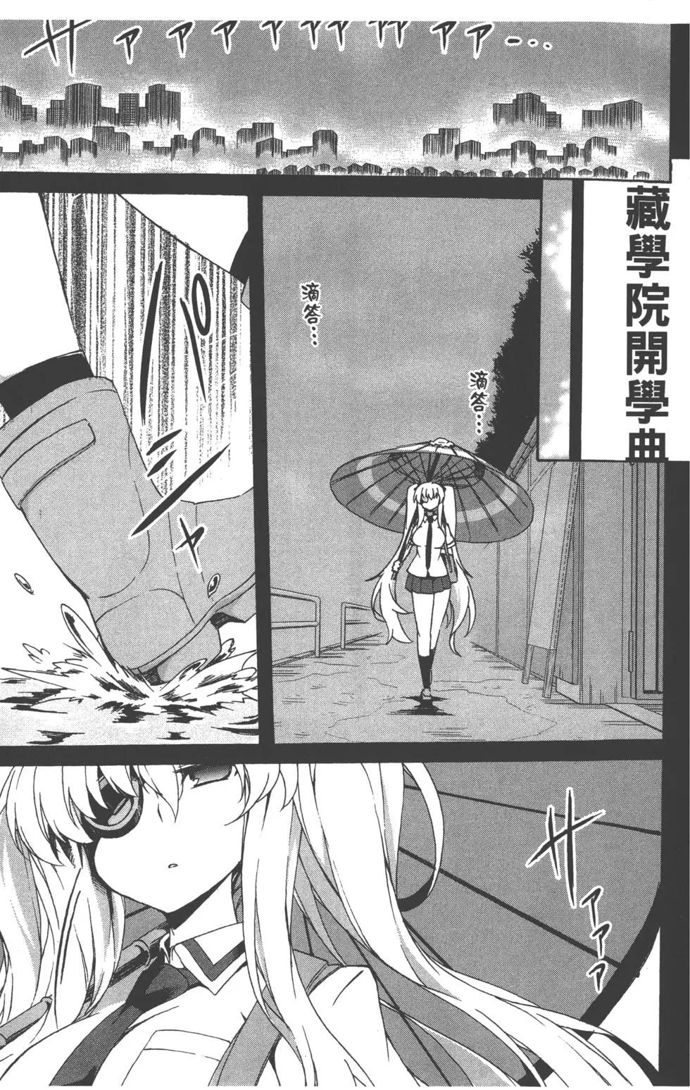 第03卷67