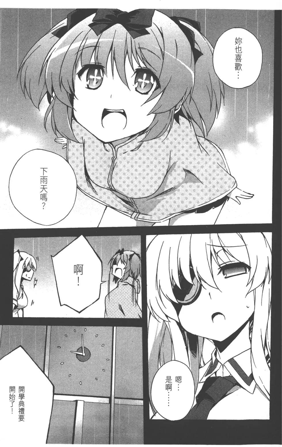 第03卷69