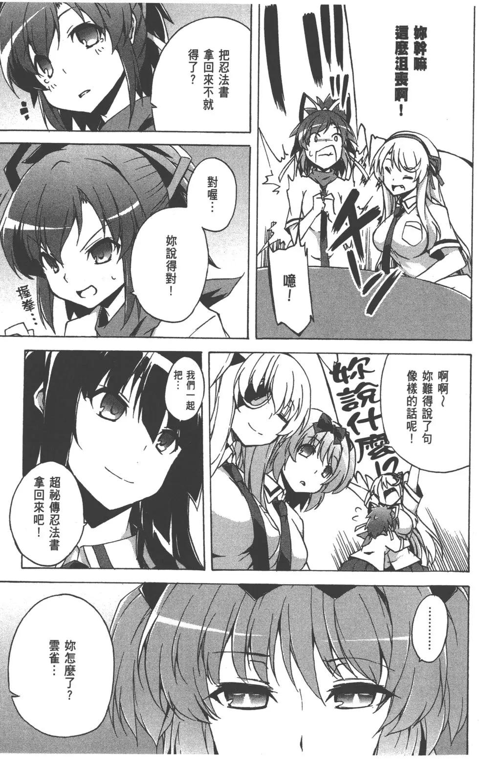第03卷75