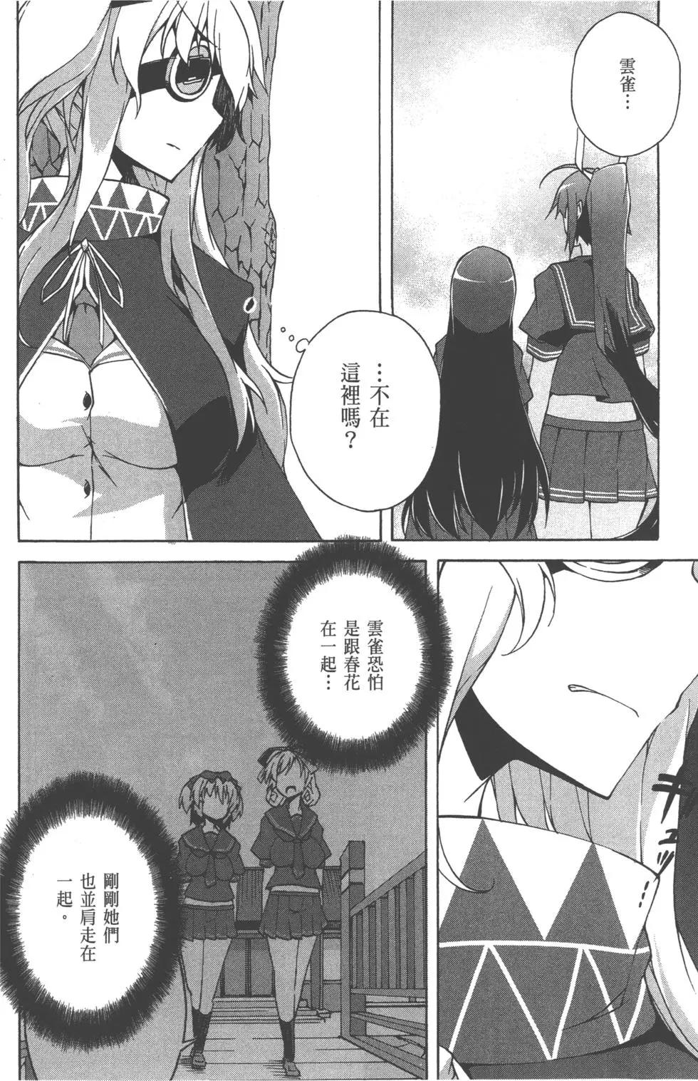 第03卷8