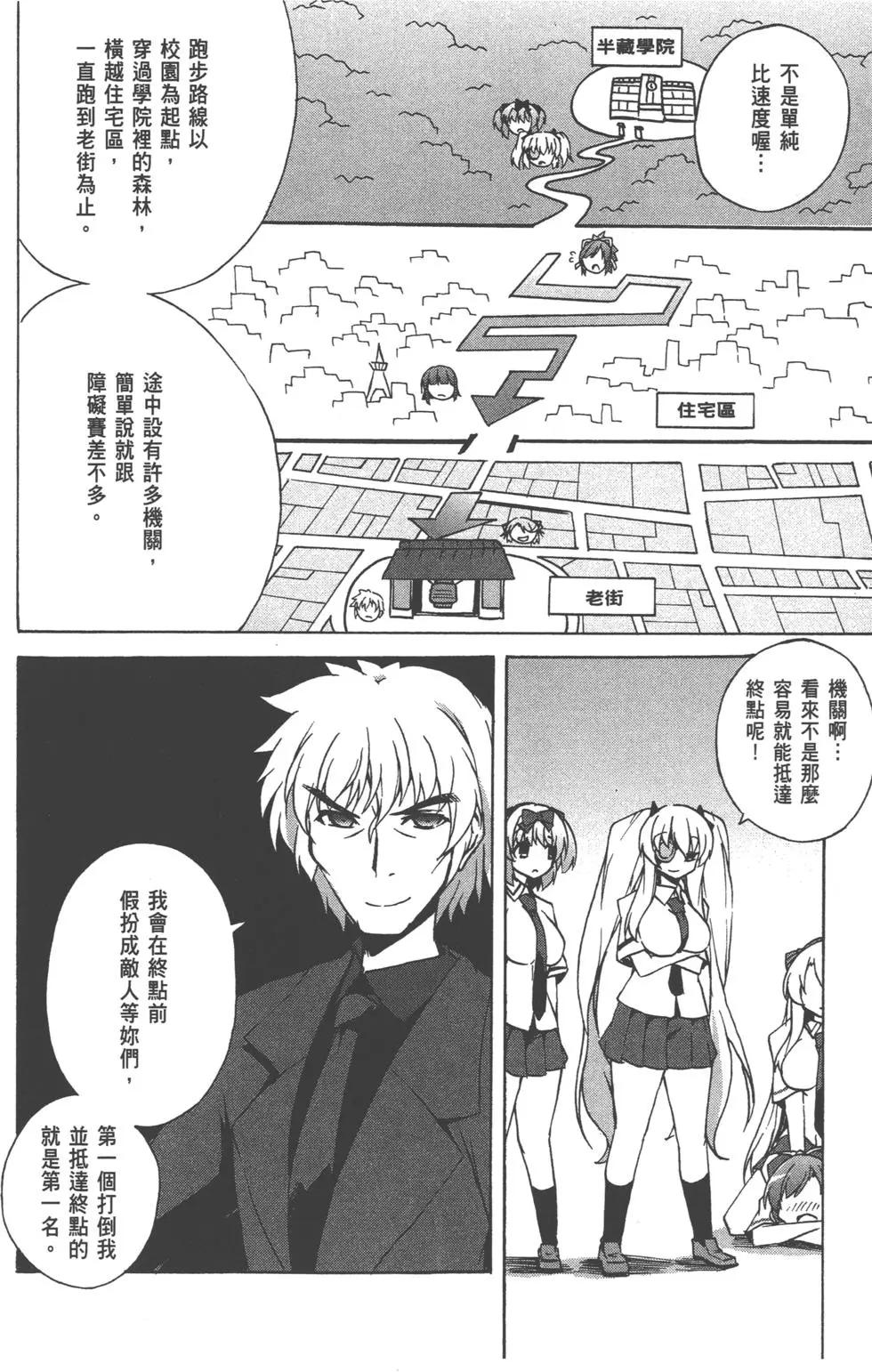 第03卷82