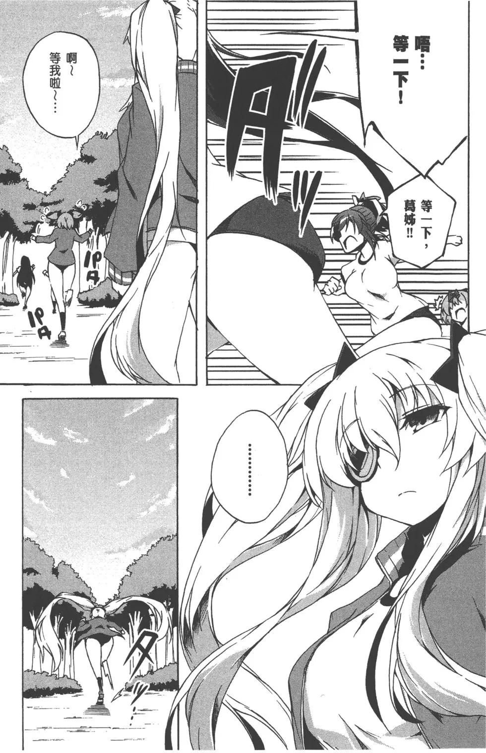 第03卷87