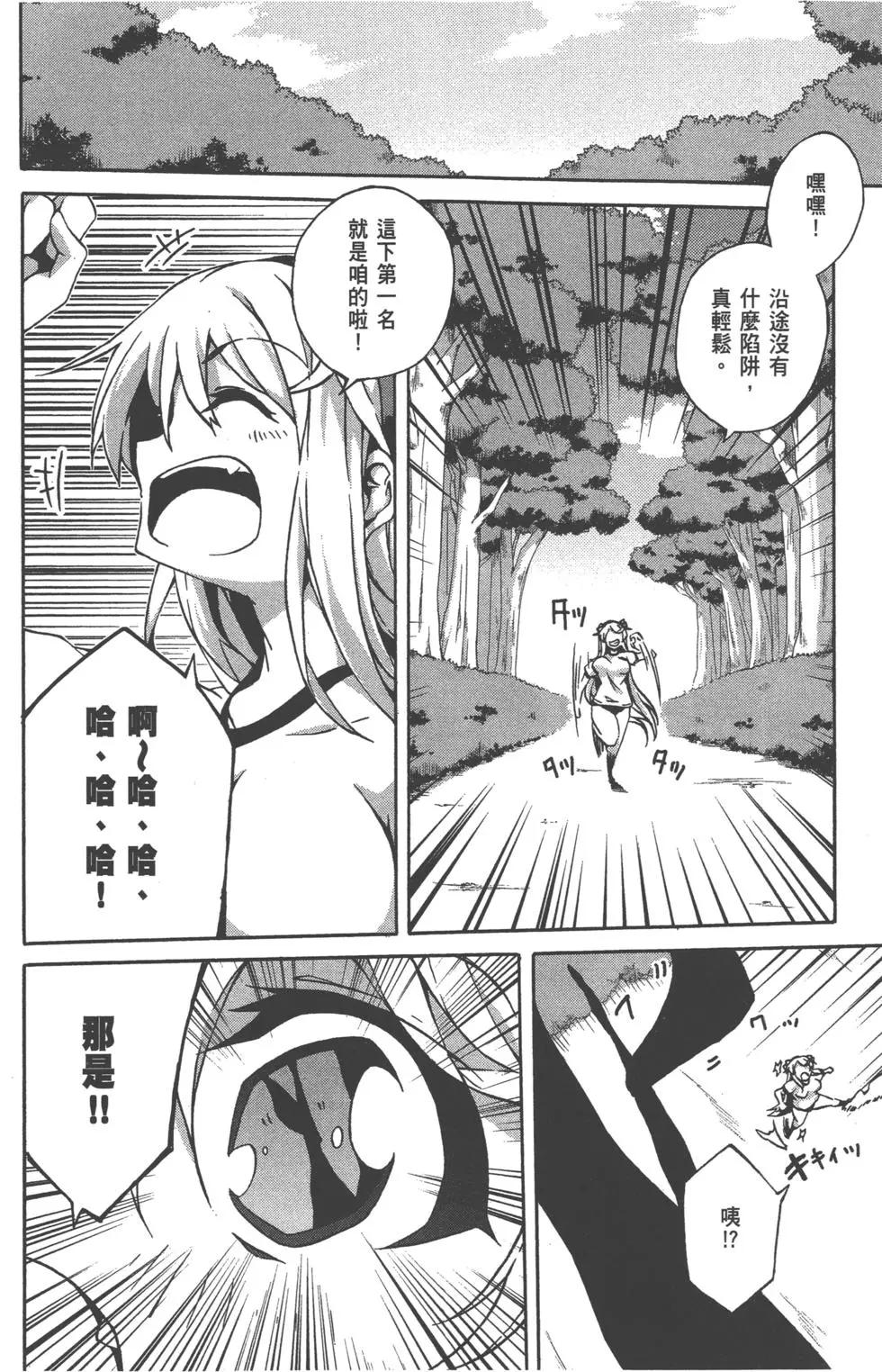 第03卷90