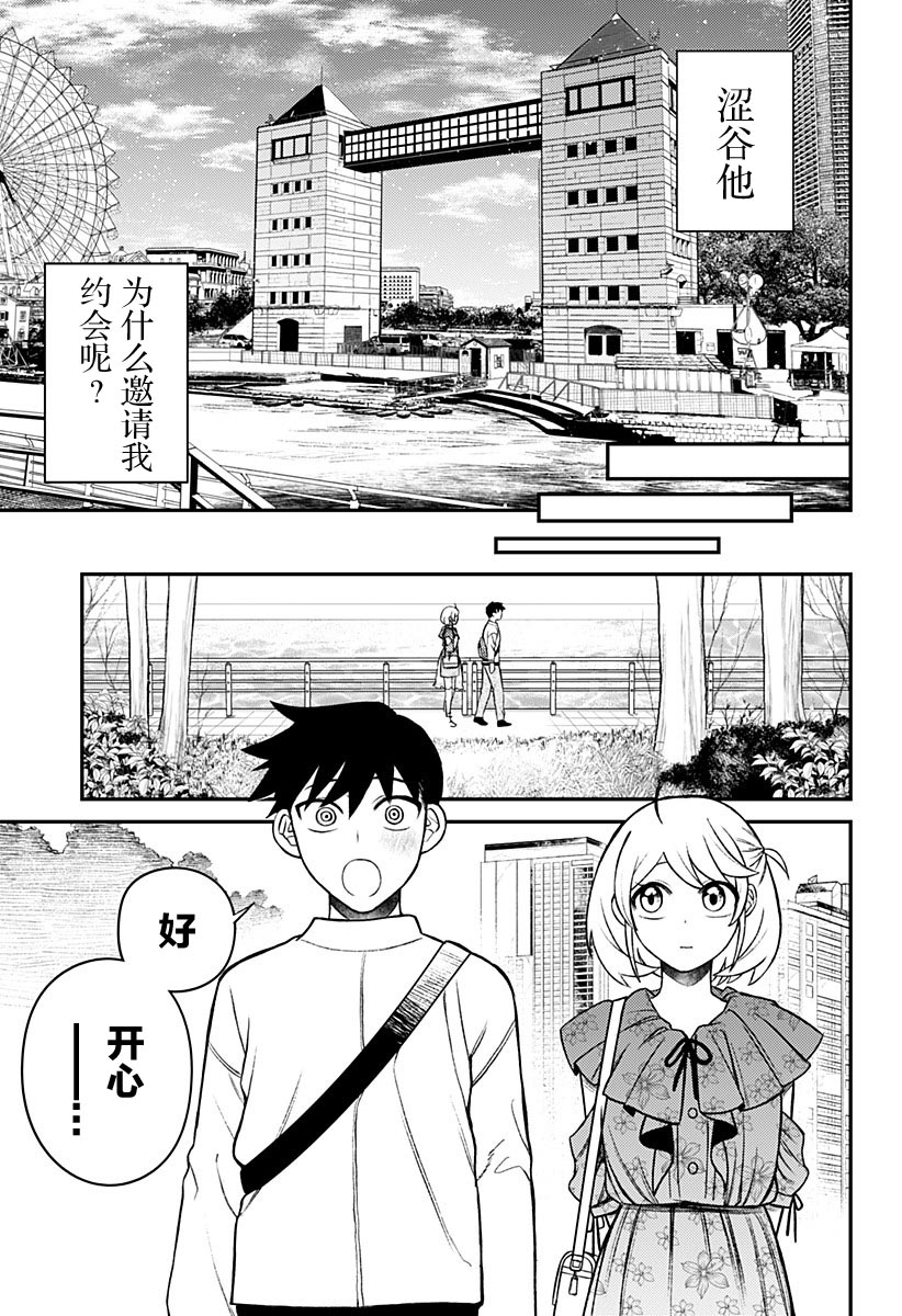 第2话18