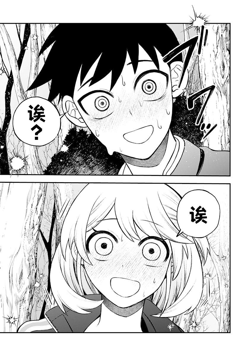 第3话30