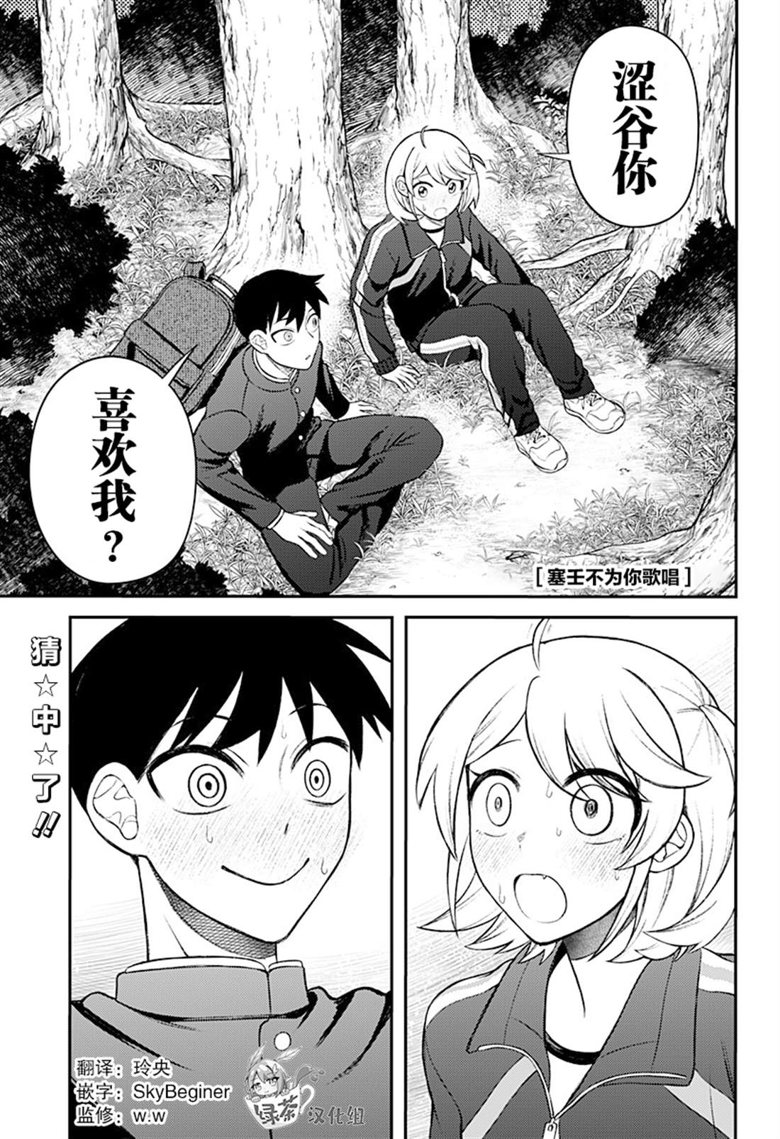 第4话0