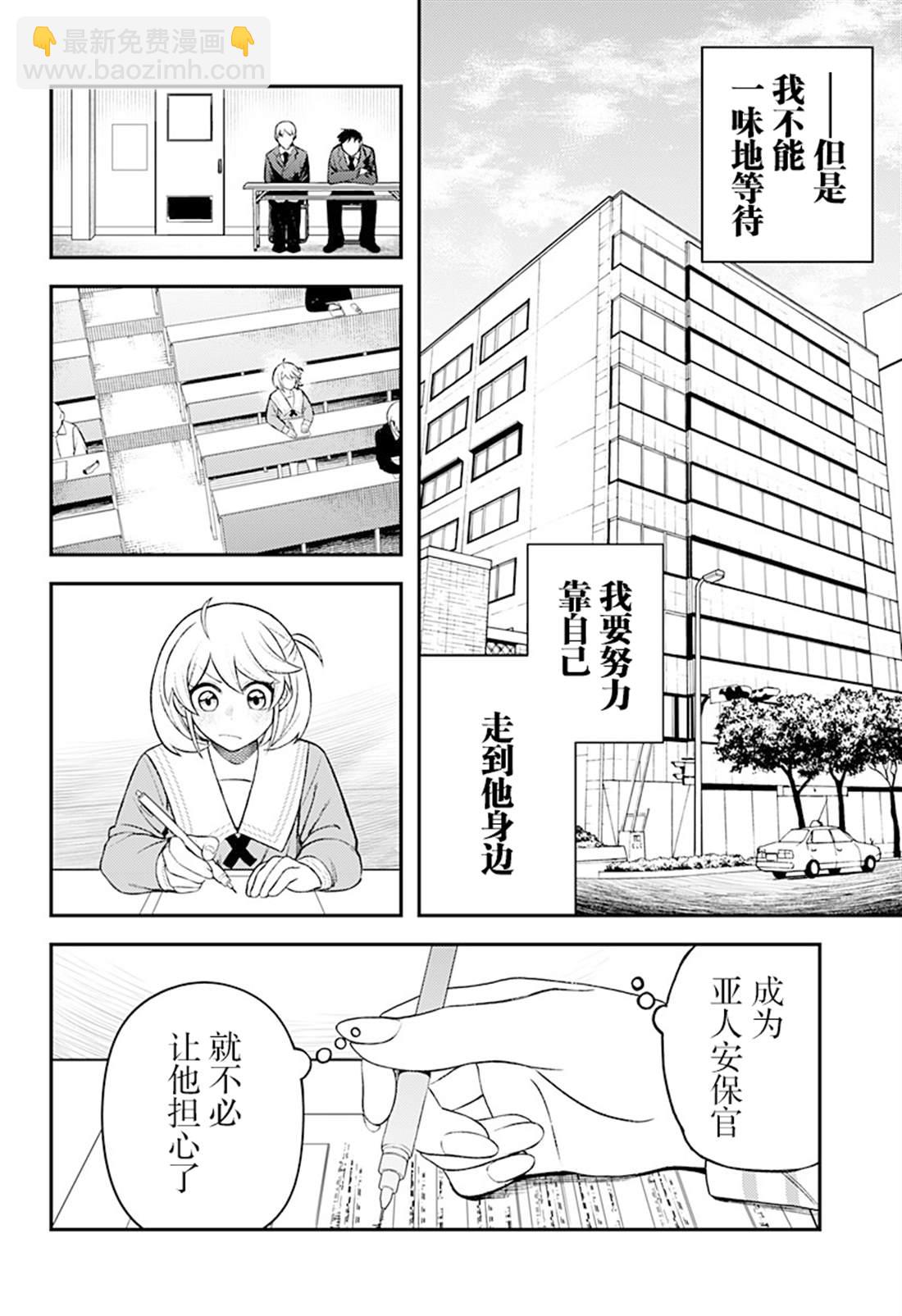第4话11