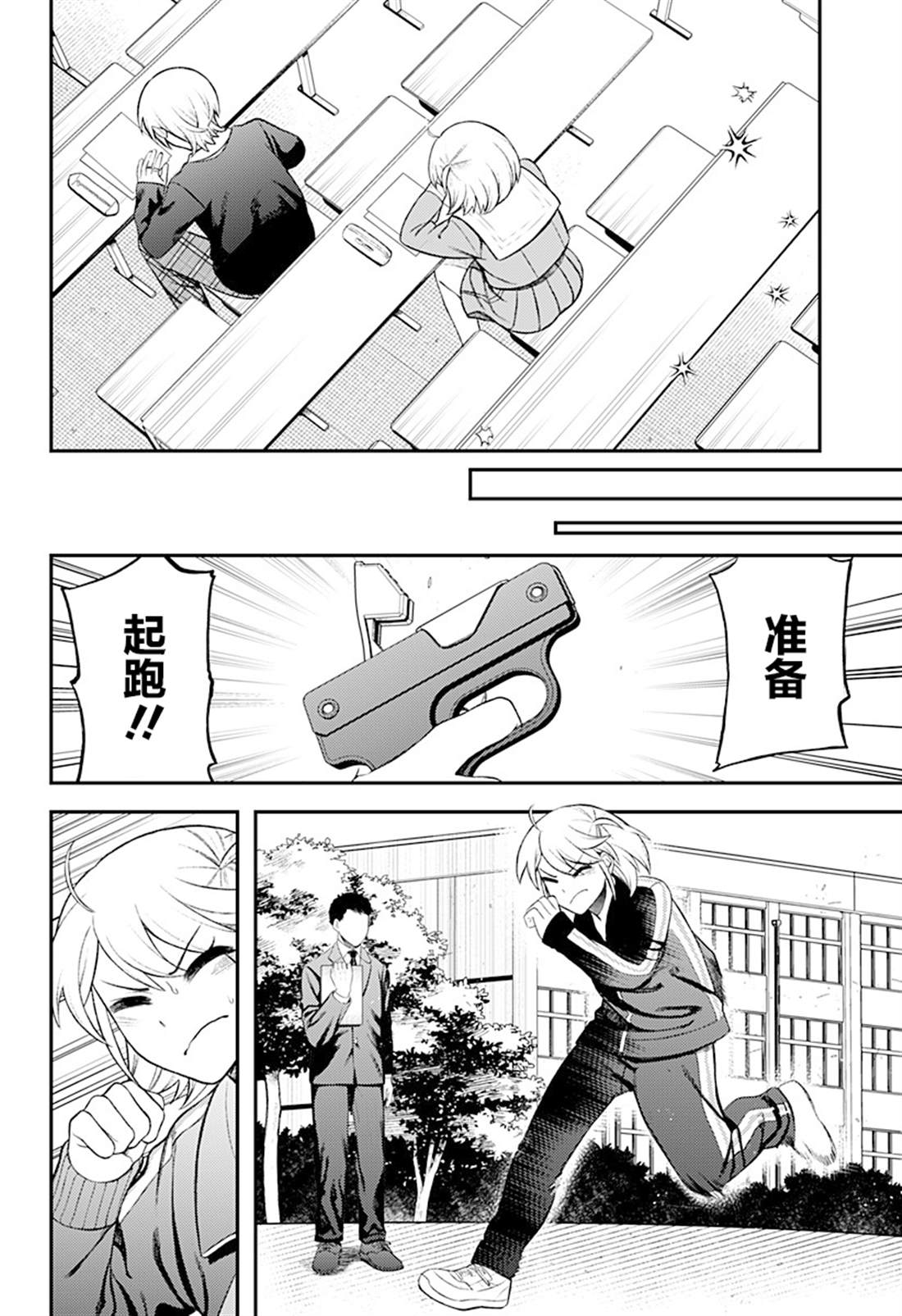 第4话13