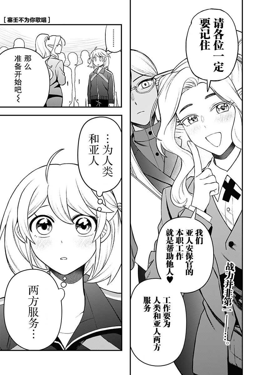 第5话0