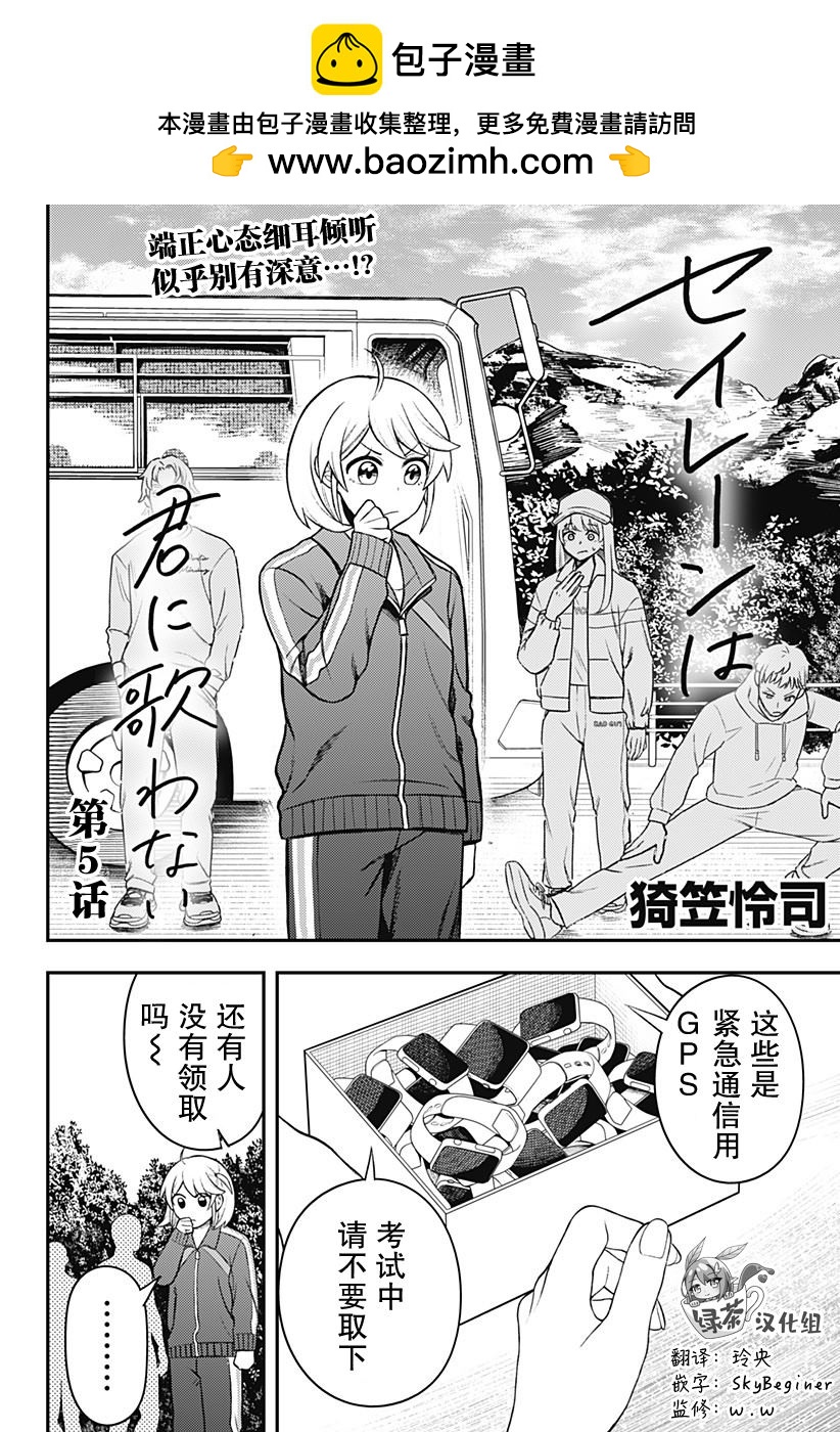 第5话1