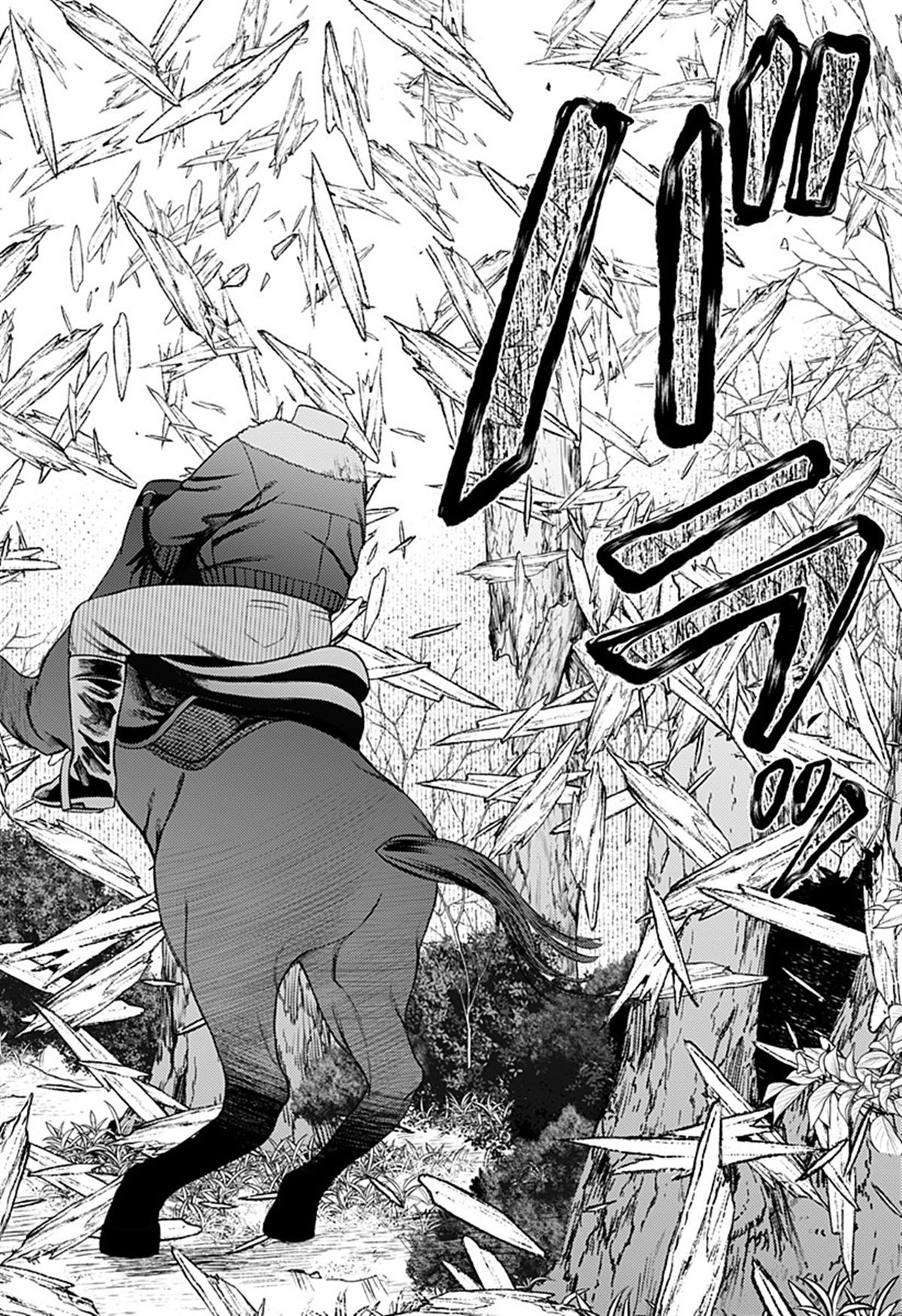 第7话17