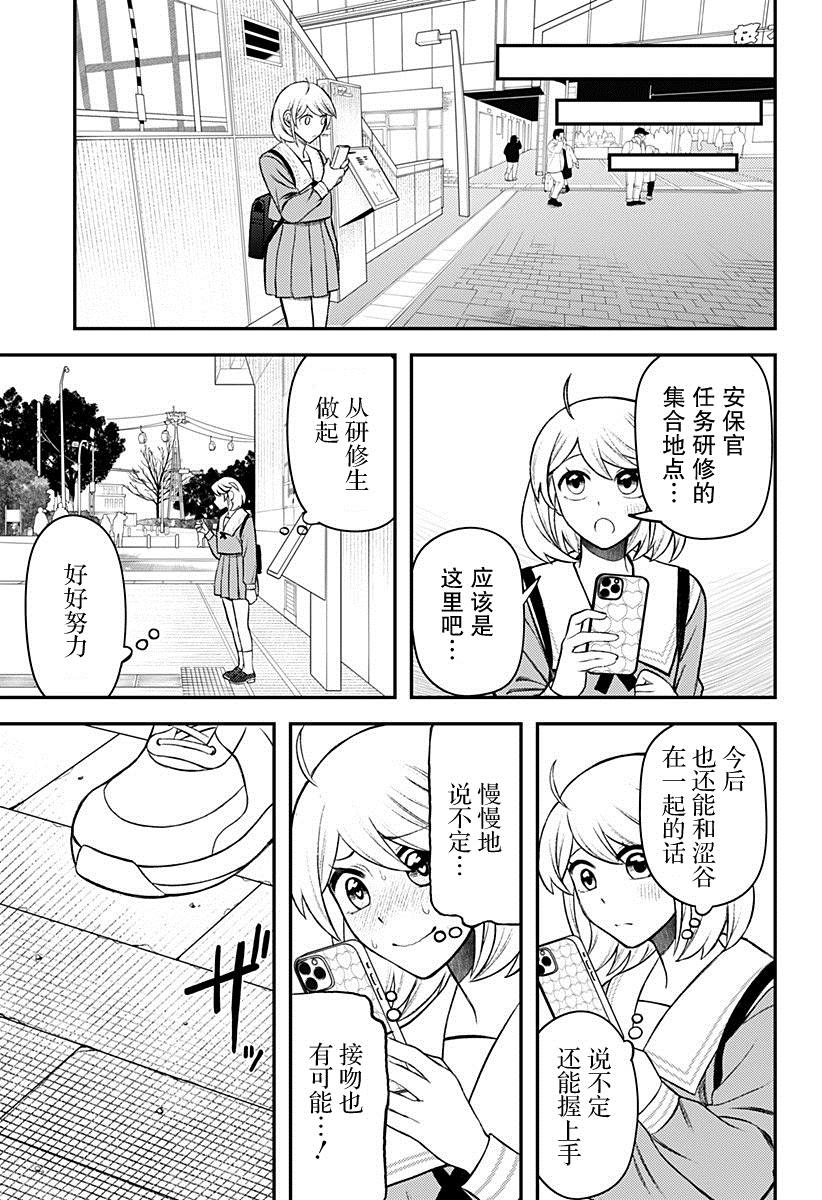 第8话18