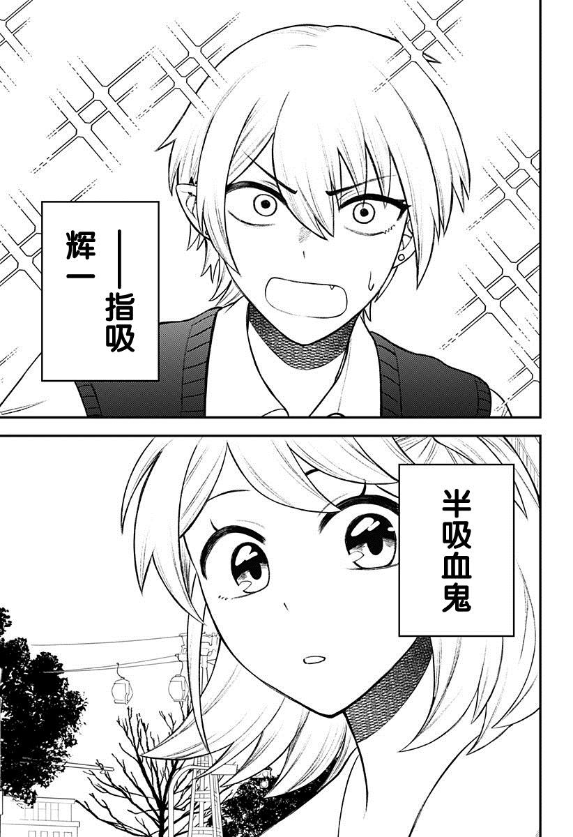 第8话20