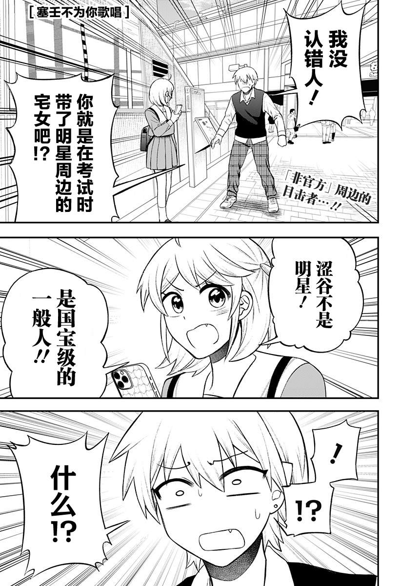 第9话0