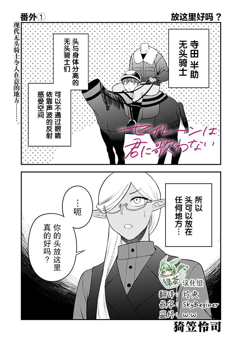 第9.5话0