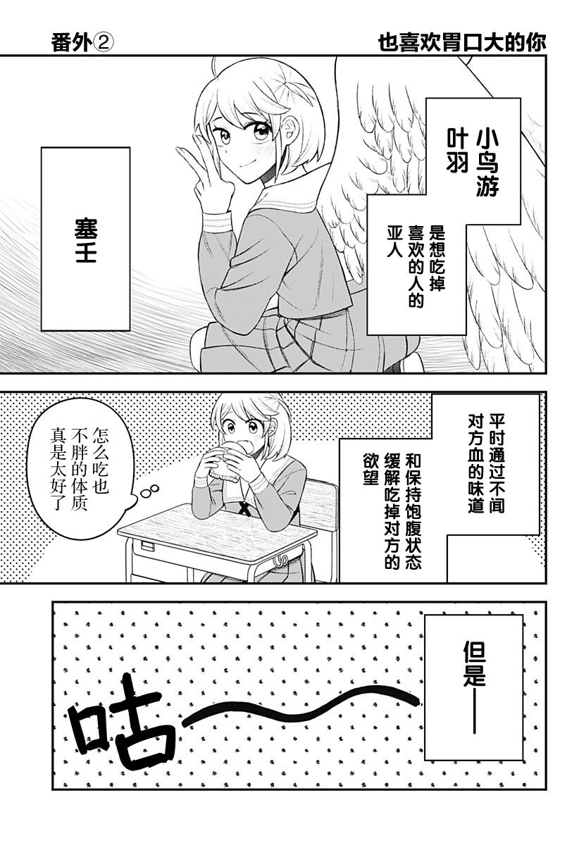第9.5话2
