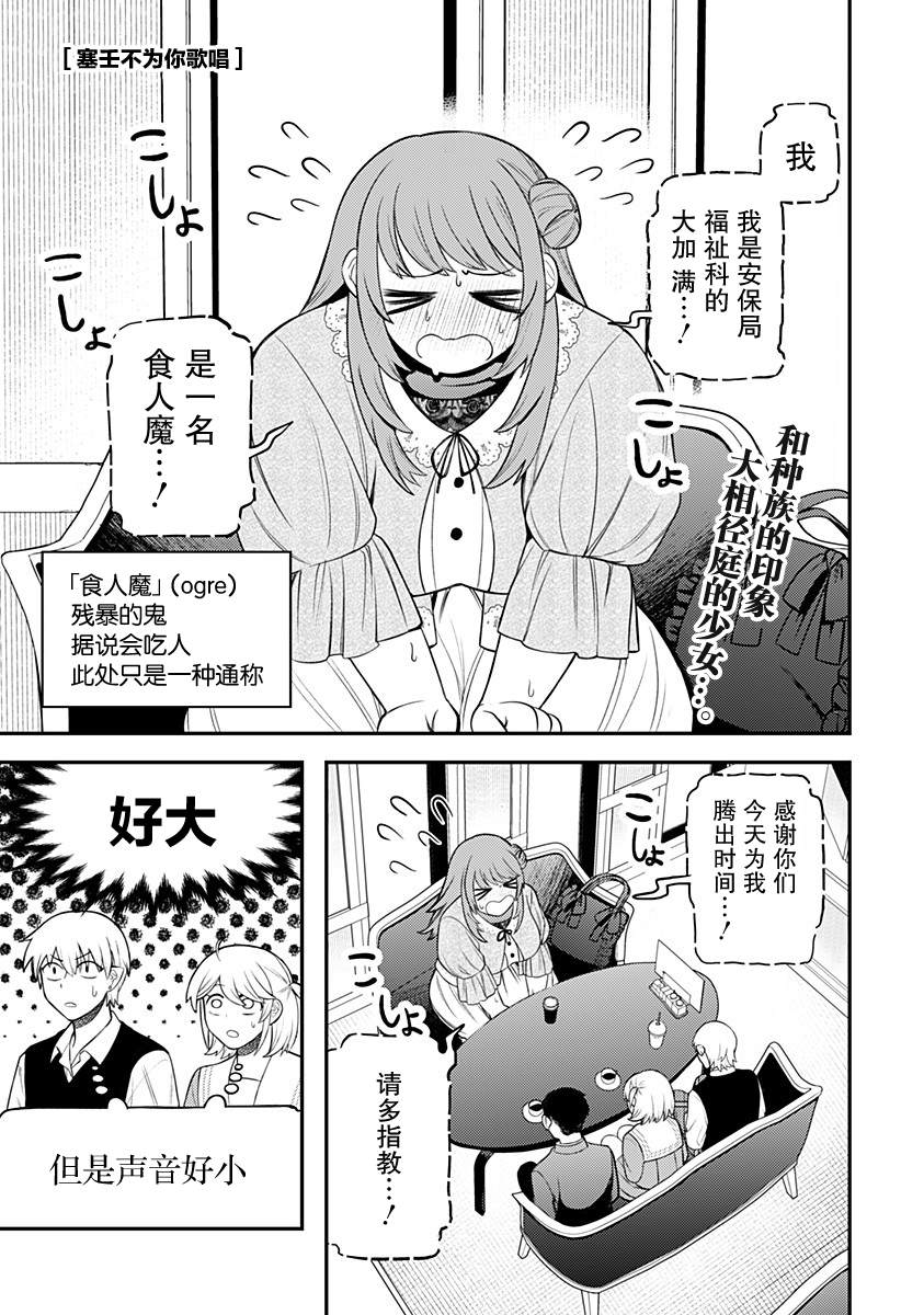 第10话0