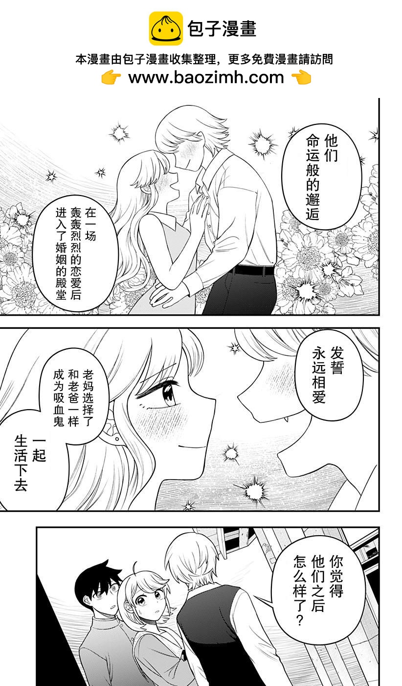 第10话10