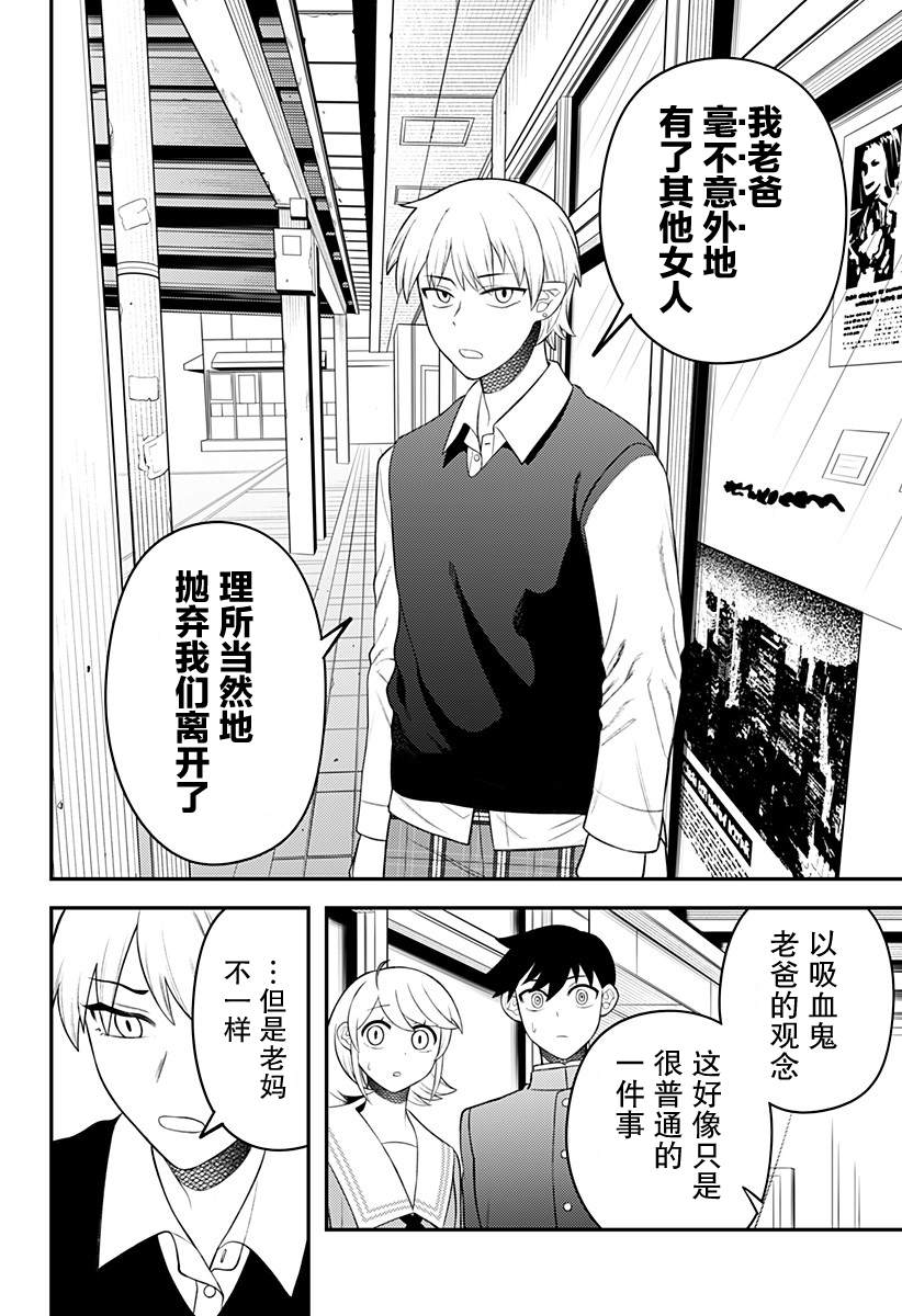 第10话11