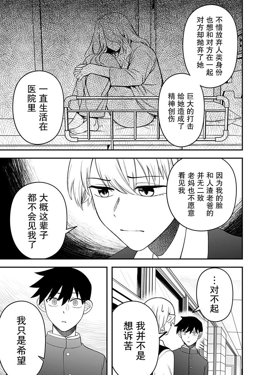 第10话12