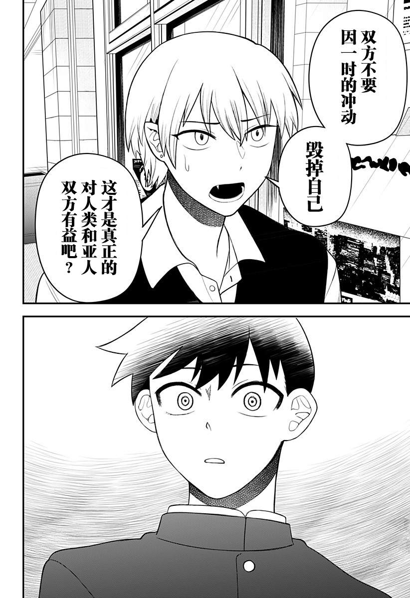 第10话13