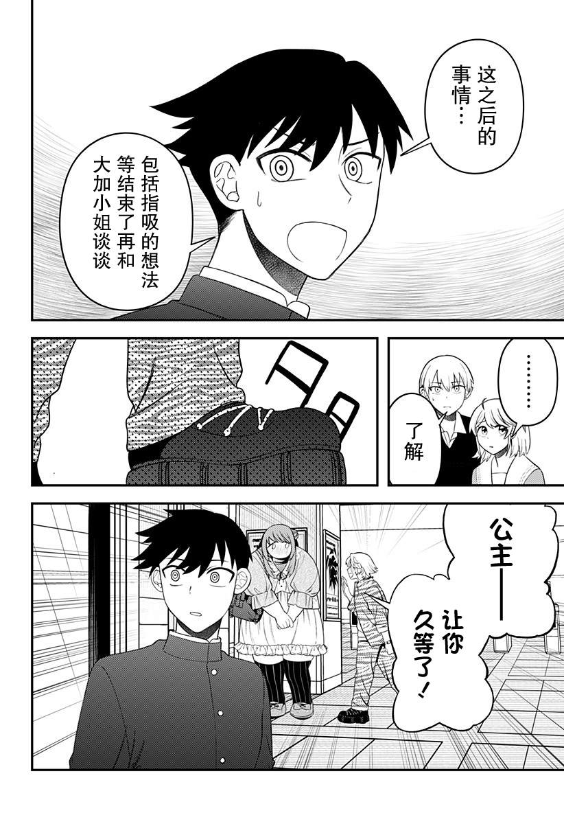 第10话15