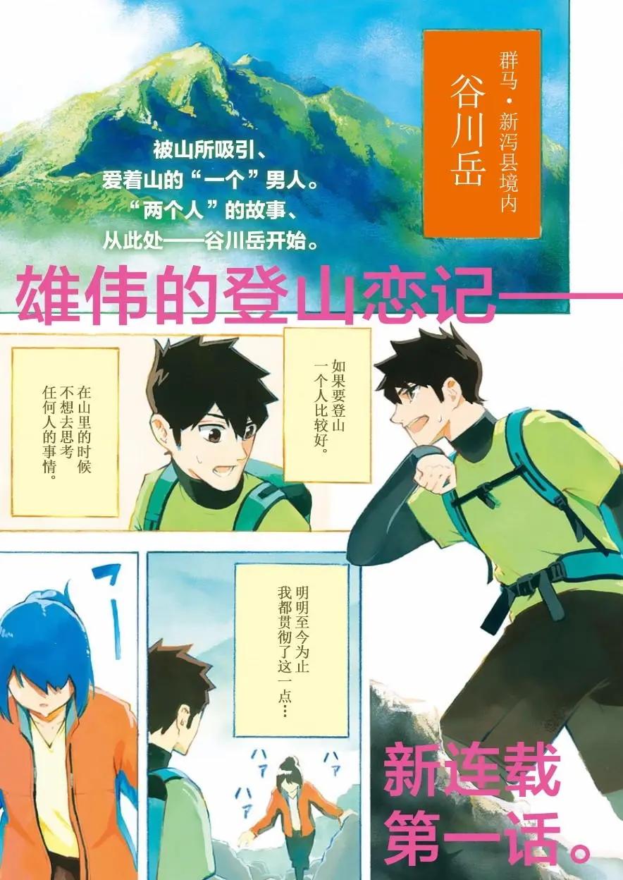第01回0
