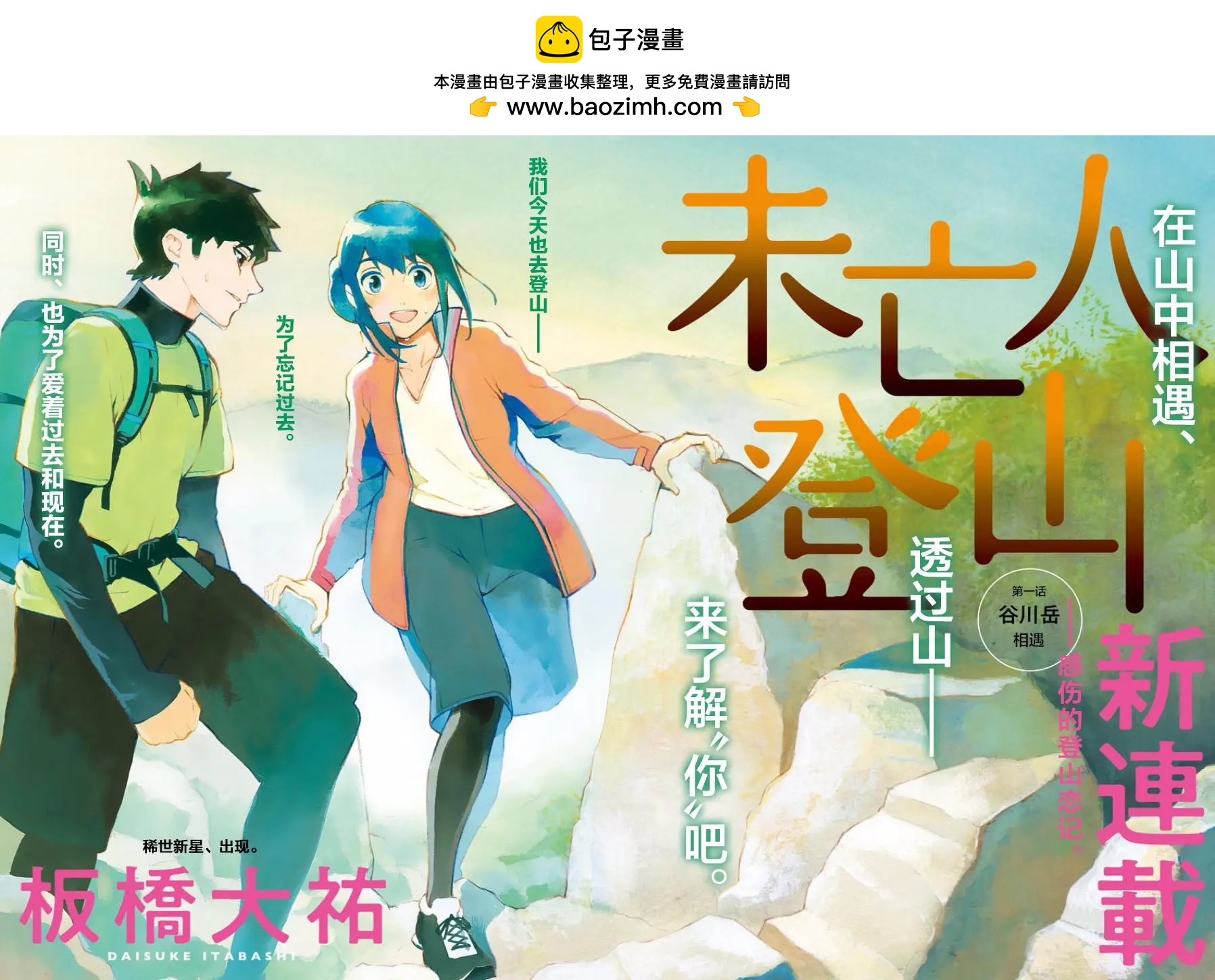 第01回1