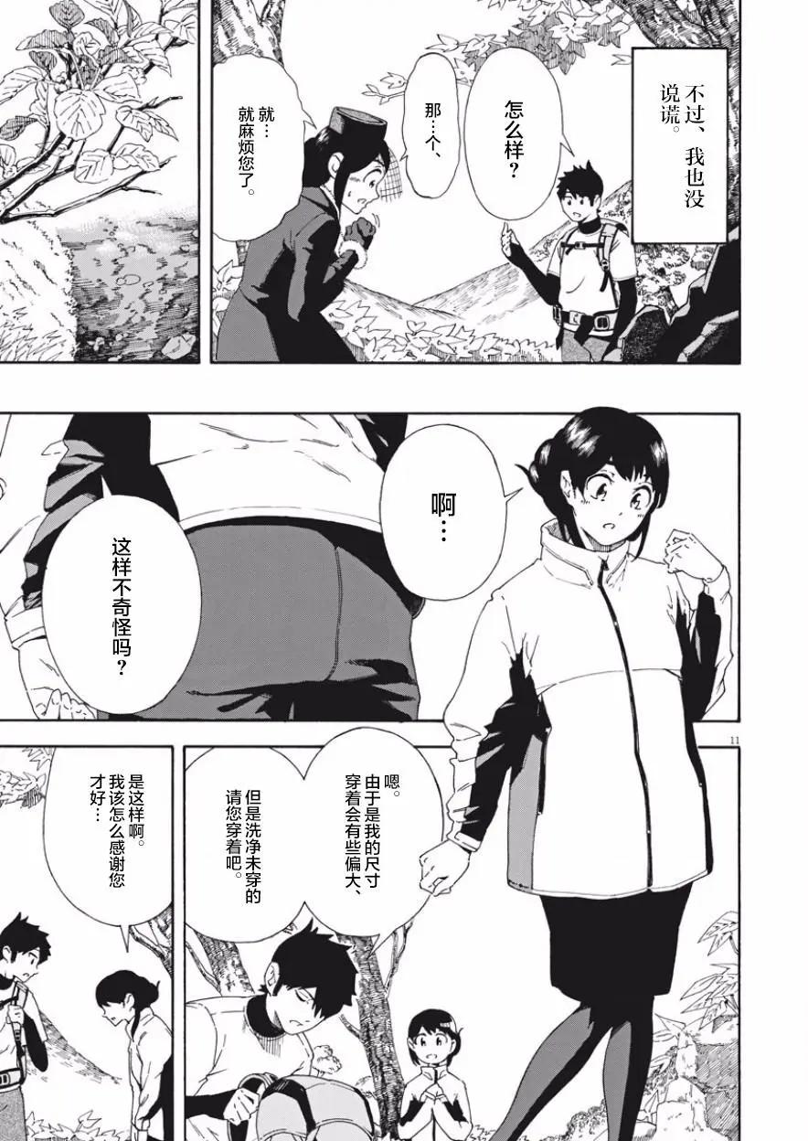 第01回10
