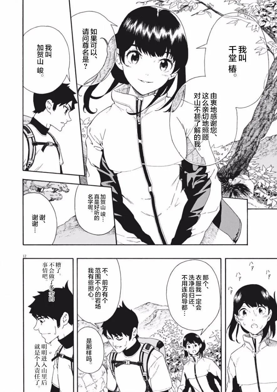 第01回11