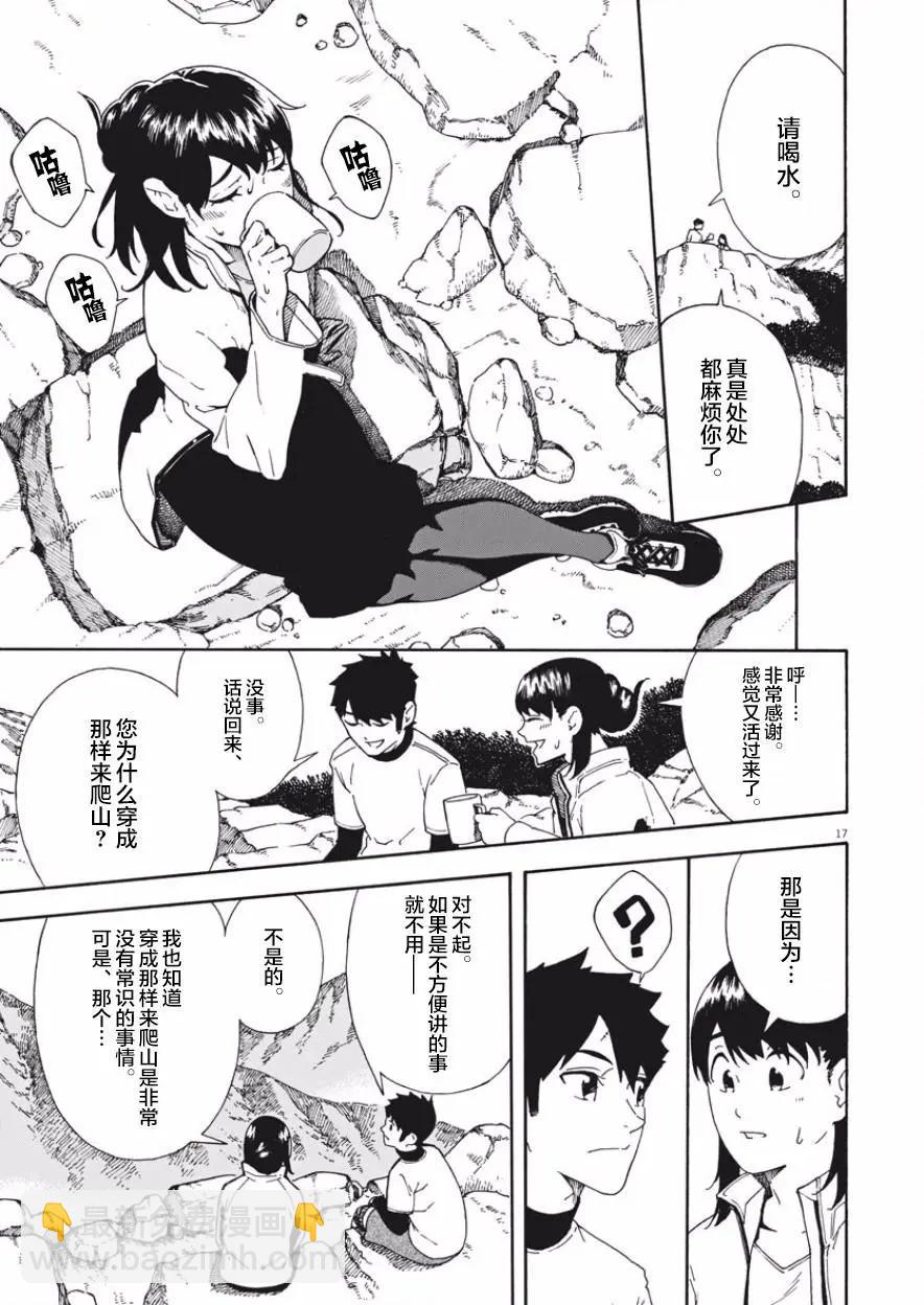 第01回16