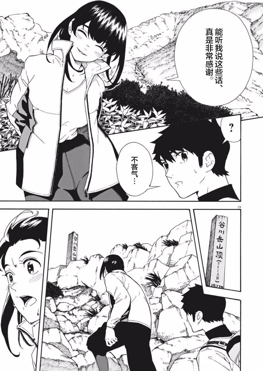 第01回18